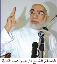 Omar AbdelKafy, fotoğraf 2