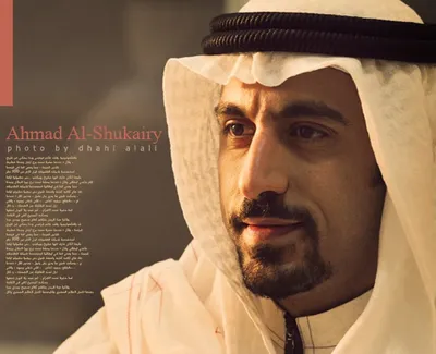 Ahmad AlShugairi, fotoğraf 3