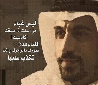 Ahmad AlShugairi, fotoğraf 6