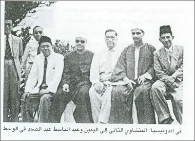 Abdulbasit Abdussamed, fotoğraf 11