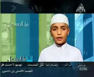 Ahmad Saud, fotoğraf 1