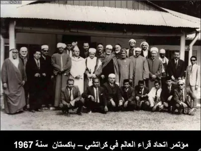 Abdulbasit Abdussamed, fotoğraf 13