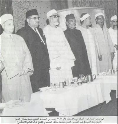 Abdulbasit Abdussamed, fotoğraf 15