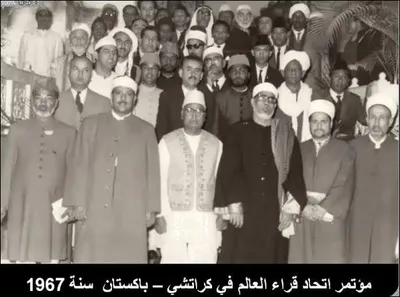 Abdulbasit Abdussamed, fotoğraf 17