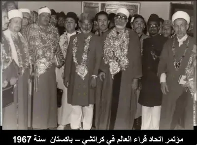 Abdulbasit Abdussamed, fotoğraf 18