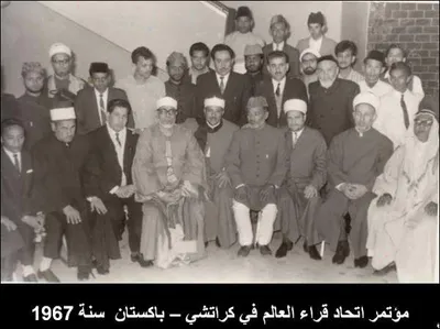 Abdulbasit Abdussamed, fotoğraf 19