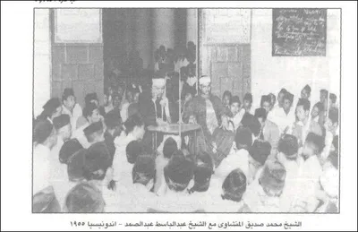 Abdulbasit Abdussamed, fotoğraf 22
