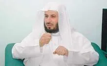 Saad el-Gamidi, fotoğraf 2
