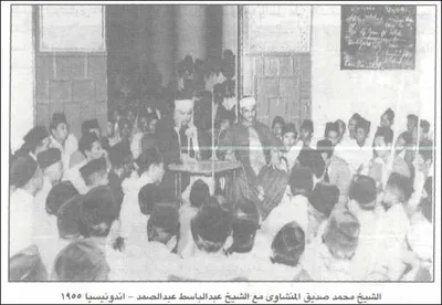Abdulbasit Abdussamed, fotoğraf 25