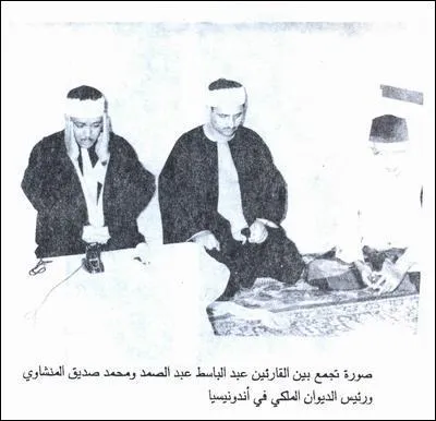 Abdulbasit Abdussamed, fotoğraf 31