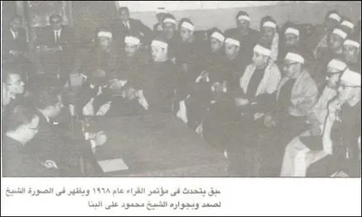 Abdulbasit Abdussamed, fotoğraf 36