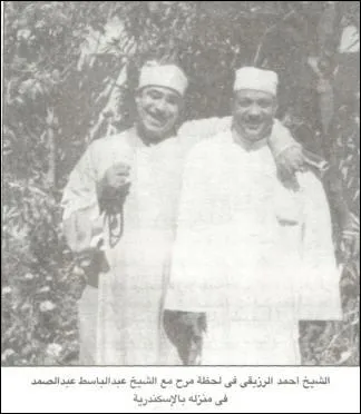 Abdulbasit Abdussamed, fotoğraf 39
