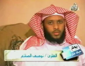 Tawfeeq As-Sayegh, fotoğraf 3