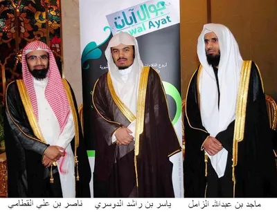 Yasser Al-Dosari, fotoğraf 3
