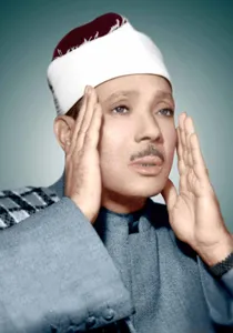 Abdulbasit Abdussamed, fotoğraf 53