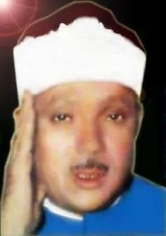 Abdulbasit Abdussamed, fotoğraf 54