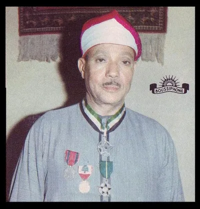 Abdulbasit Abdussamed, fotoğraf 56